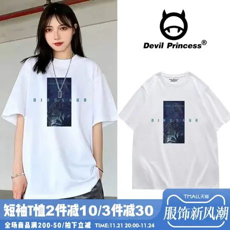 2024早春新款白色纯棉短袖T恤oversize宽松大码下衣失踪情侣装潮图片