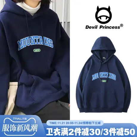 藏蓝色美式复古上衣oversize宽松bf慵懒风连帽卫衣ins情侣装外套商品大图