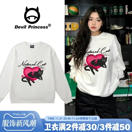 甜酷风高街潮牌白色卫衣女2023秋冬新款小众百搭超火加绒套头上衣商品大图