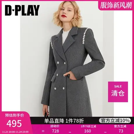 清仓DPLAY冬装新款时尚气质灰色收腰水钻大衣羊毛呢外套女图片