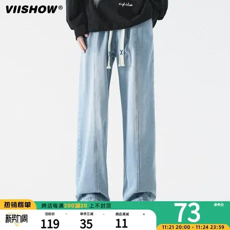 VIISHOW美式复古简约纯色做旧牛仔裤男潮牌宽松阔腿休闲百搭长裤商品大图