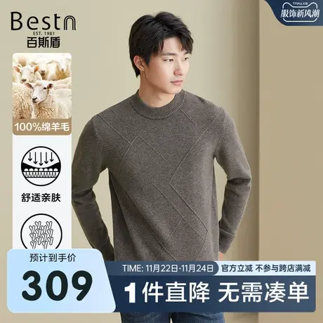 [纯绵羊毛]百斯盾男装长袖毛衣2024年秋冬款简约设计舒适针织衫商品大图