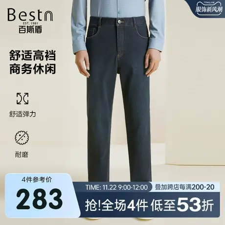 百斯盾男士牛仔裤24秋冬款高级莱赛尔弹力舒适高腰直筒显瘦男长裤图片