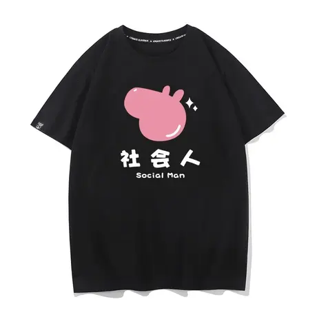 秀洛社会人精神小伙潮人小猪T恤纯棉打底衫短袖宽松卡通衣服半袖图片