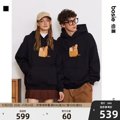 【商场同款】bosie2023年冬新款连帽卫衣男情侣立体面包绣花上衣图片