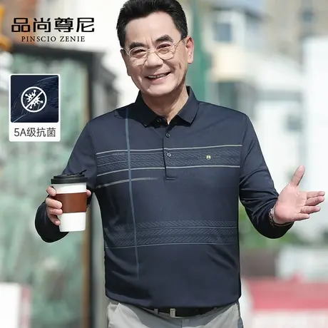 【5A抗菌】设计感格纹印花亲肤舒适长袖T恤男士中老年爸爸装春秋图片