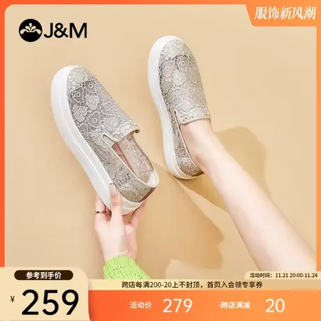 jm快乐玛丽单鞋女2023春夏新款一脚蹬厚底休闲增高镂空蕾丝乐福鞋商品大图