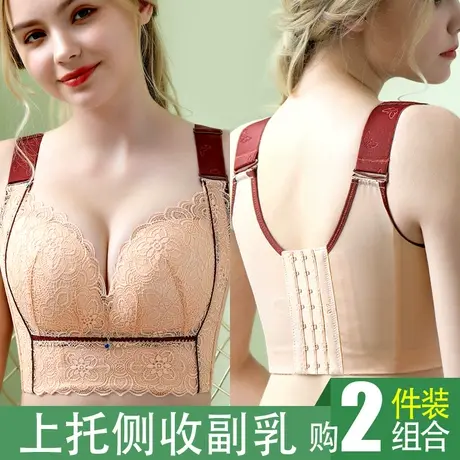 大码调整型内衣女无钢圈矫正胸托收副乳性感聚拢防下垂美背文胸罩商品大图