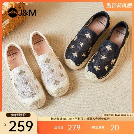 jm快乐玛丽帆布鞋女2023夏季新款麻底百搭休闲单懒人一脚蹬单鞋女图片