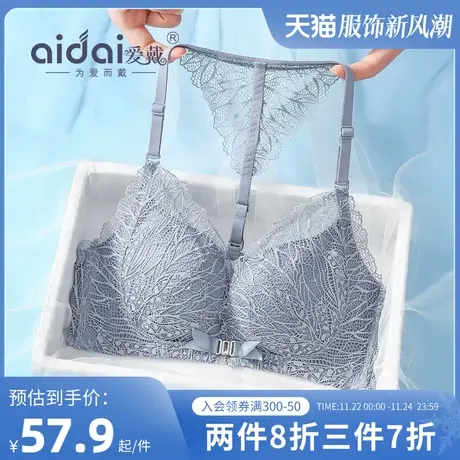 美背内衣女夏季吊带裙专用无钢圈收副乳前扣性感蕾丝挂脖文胸套装图片