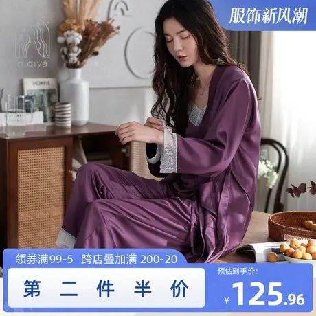 妮狄娅睡衣女秋季简约奢华冰丝性感吊带时尚睡袍三件套家居服套装商品大图