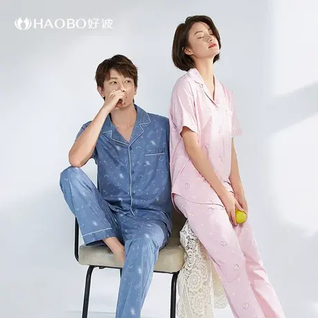 好波春夏新款睡衣套装女时尚短袖长裤可外穿休闲家居服HJZ2212商品大图