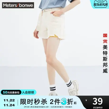 [2件3折起]美特斯邦威合体女牛仔短裤夏青春活力彩色双纱短裤商品大图