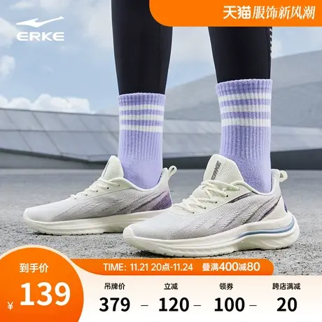 鸿星尔克跑步鞋女2024年春季新款缓震软底回弹运动跑鞋舒适女鞋商品大图