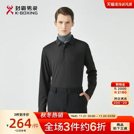 劲霸男装男士T恤秋季新品翻领商务休闲KB质感胸标长袖POLO衫男商品大图