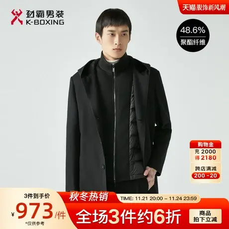 【羊毛】劲霸男装男士毛衣秋冬季新款连帽商务呢子外套羊毛大衣男图片