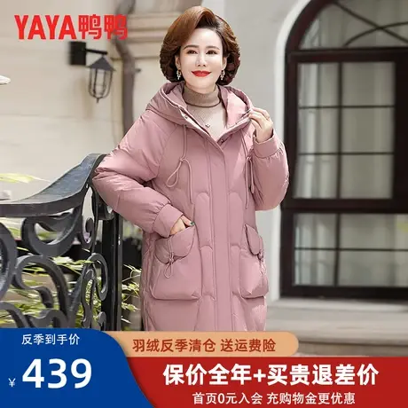 鸭鸭2022冬季新款羽绒服女中长款中老年妈妈装时尚洋气保暖外套QC商品大图
