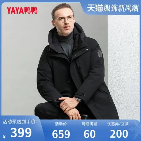 鸭鸭男士羽绒服2023年冬季新款中长款连帽商务休闲保暖爸爸装Y图片