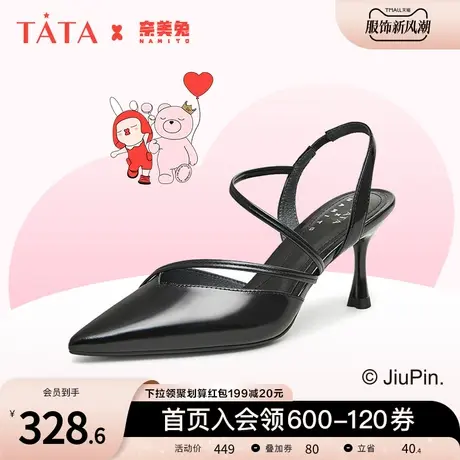 Tata他她奈美兔联名法式包头凉鞋女纯色高跟单鞋2023夏新7DDS1BH3商品大图