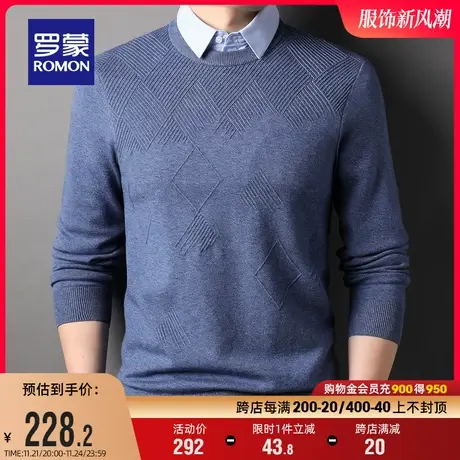 罗蒙针织衫男士2024春秋中青年休闲假两件衬衫时尚百搭保暖毛衣男图片