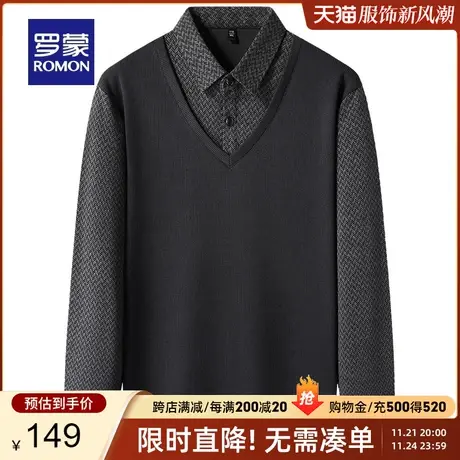 罗蒙男士休闲针织衫2023秋季新款时尚百搭假两件商务弹力保暖毛衣商品大图
