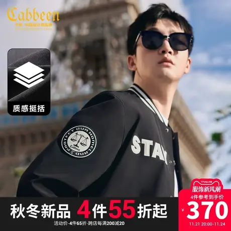 卡宾男装 字母贴布绣夹克2023秋新款棒球服宽松外套男潮流街头H商品大图