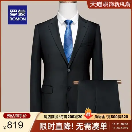 【官方正品】罗蒙男士商务休闲西装两件套中青年新郎结婚西服套装商品大图