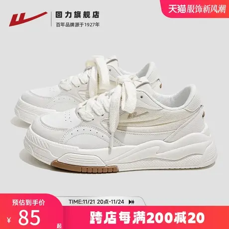 回力女鞋2024春季新款小众设计鞋子厚底板鞋女款小白鞋休闲运动鞋商品大图