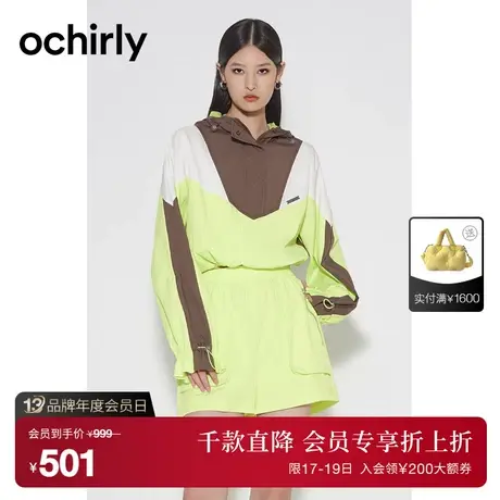 黑标系列 欧时力 运动风休闲外套女2023新款秋装短上衣防晒设计感商品大图