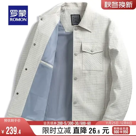 罗蒙男士中青年短款夹克2024春季经典翻领时尚压花简约百搭外套男商品大图