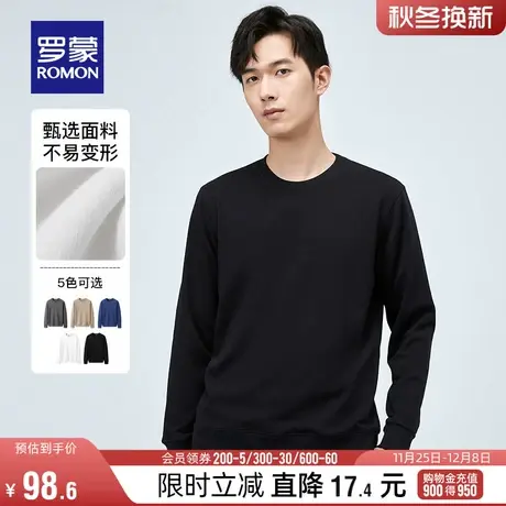 罗蒙男士时尚休闲卫衣2024春季简约圆领套头长袖t恤百搭纯色上衣图片