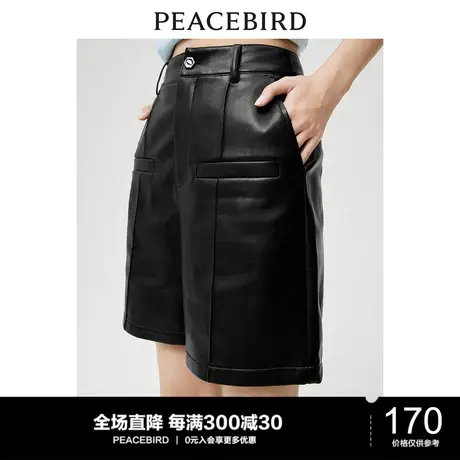 太平鸟PU皮短裤女外穿年夏季新款短款皮裤直筒阔腿裤休闲裤女图片
