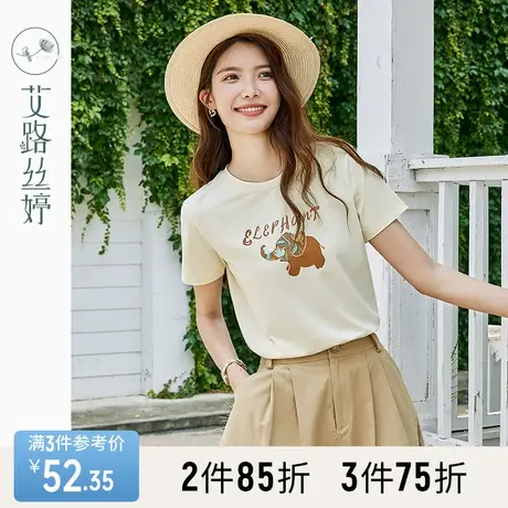 艾路丝婷大象印花刺绣短袖t恤女2023年夏季新款遮肉显瘦正肩上衣商品大图