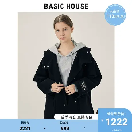 Basic House/百家好2021冬新款商场同款连帽羊毛毛呢外套HVCA720D图片