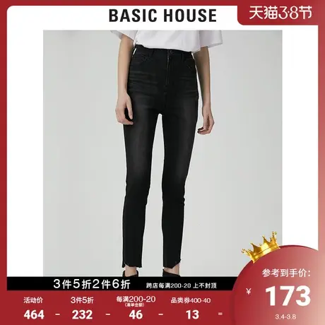 Basic House/百家好2021春秋款韩风高腰不规则紧身牛仔裤HVDP122A图片