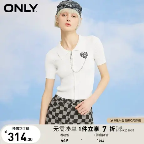 【买5免1】ONLY奥莱夏季甜美修身翻领垂感收腰短袖针织衫女商品大图
