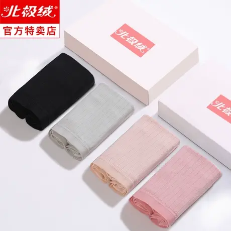 北极绒女士内裤女全棉裆中腰纯棉抗菌大码蕾丝少女三角短裤头薄商品大图