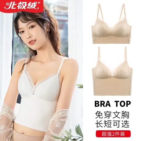 美背内衣新款2021一体裹胸文胸无钢圈薄款聚拢运动吊带背心式胸罩商品大图