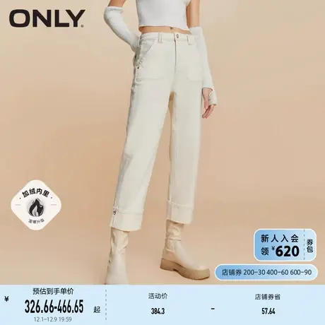 ONLY奥莱气质高腰显瘦加绒直筒裤九分牛仔裤女图片
