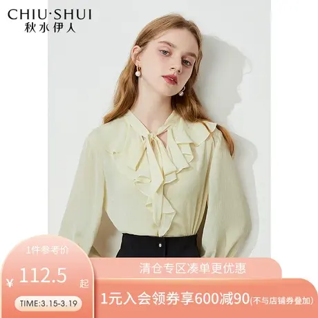 秋水伊人2022年春装新款女装优雅系带领荷叶边直筒雪纺衬衫上衣女图片
