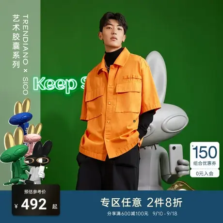 TRENDIANO KEEP SMILING艺术胶囊系列时尚工装口袋短袖翻领衬衫男图片