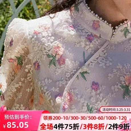 秋水伊人春夏季女士长袖修身时尚印花显瘦旗袍甜美风Q697图片