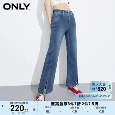 ONLY奥莱2023夏季新款百搭高腰显瘦九分开叉微喇牛仔裤商品大图