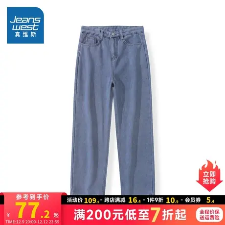 LY真维斯女装加绒高腰牛仔裤2023冬季新款复古直筒裤女生厚款裤子商品大图