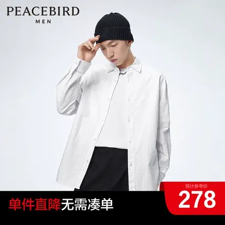 太平鸟男装奥莱 春季新款白色衬衫翻领满印衬衣图片