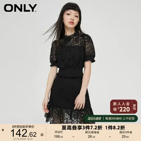 ONLY奥莱中国风蕾丝镂空拼接甜美短款圆领两件套套装裙女图片