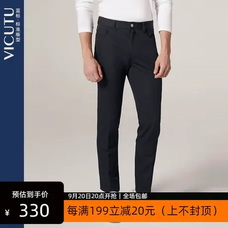 VICUTU/威可多商场同款牛仔裤男士新款直筒裤子微弹牛仔长裤图片