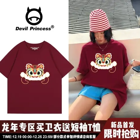 2024新年款复古风显白酒红色短袖t恤女国潮宽松大版正肩半袖上衣图片