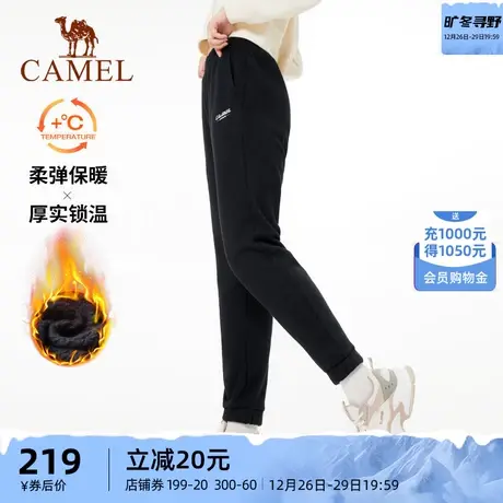 骆驼运动裤长裤男款秋冬休闲情侣加绒针织舒适跑步健身裤子女商品大图