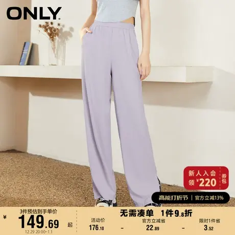 ONLY奥莱2023春夏新款时尚裤脚开叉宽松长款直筒休闲裤商品大图